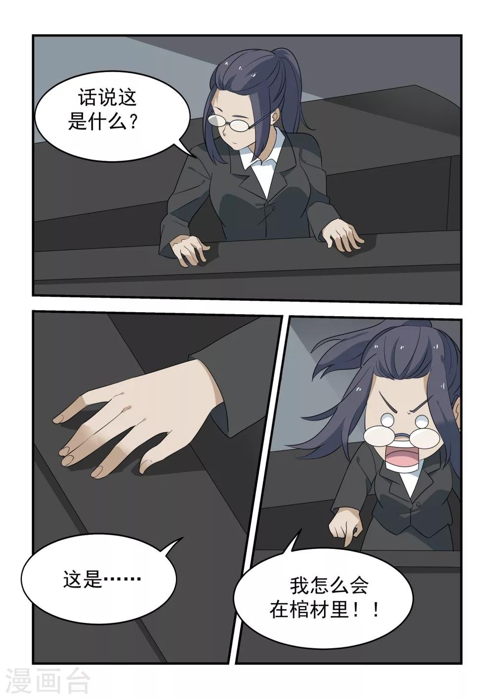 第52话