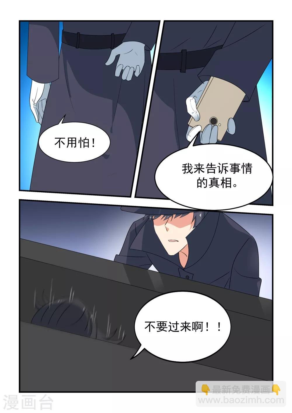 第52话