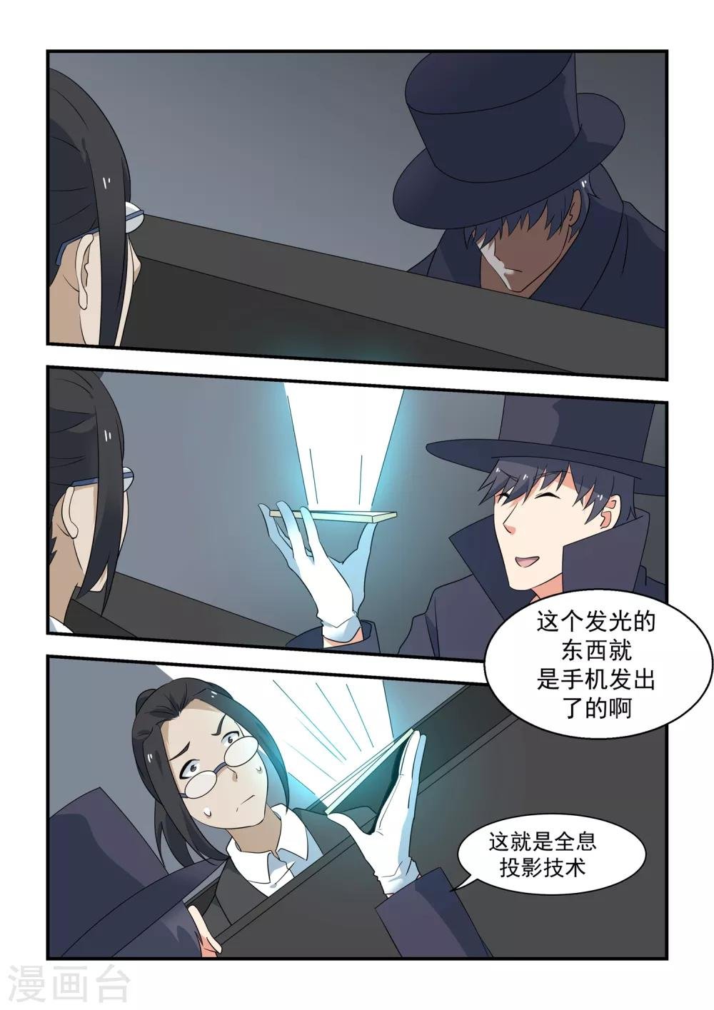 第52话