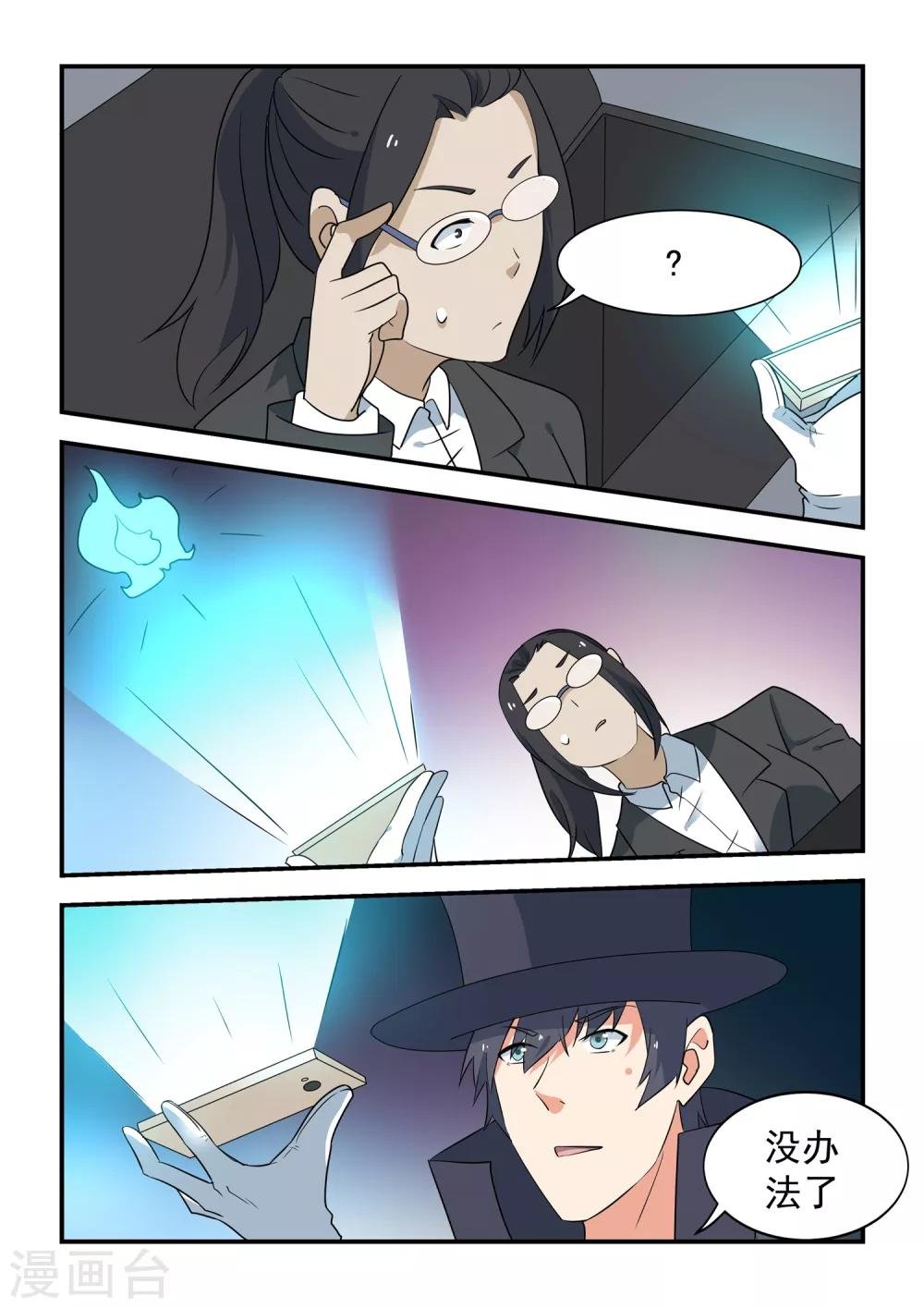 第52话