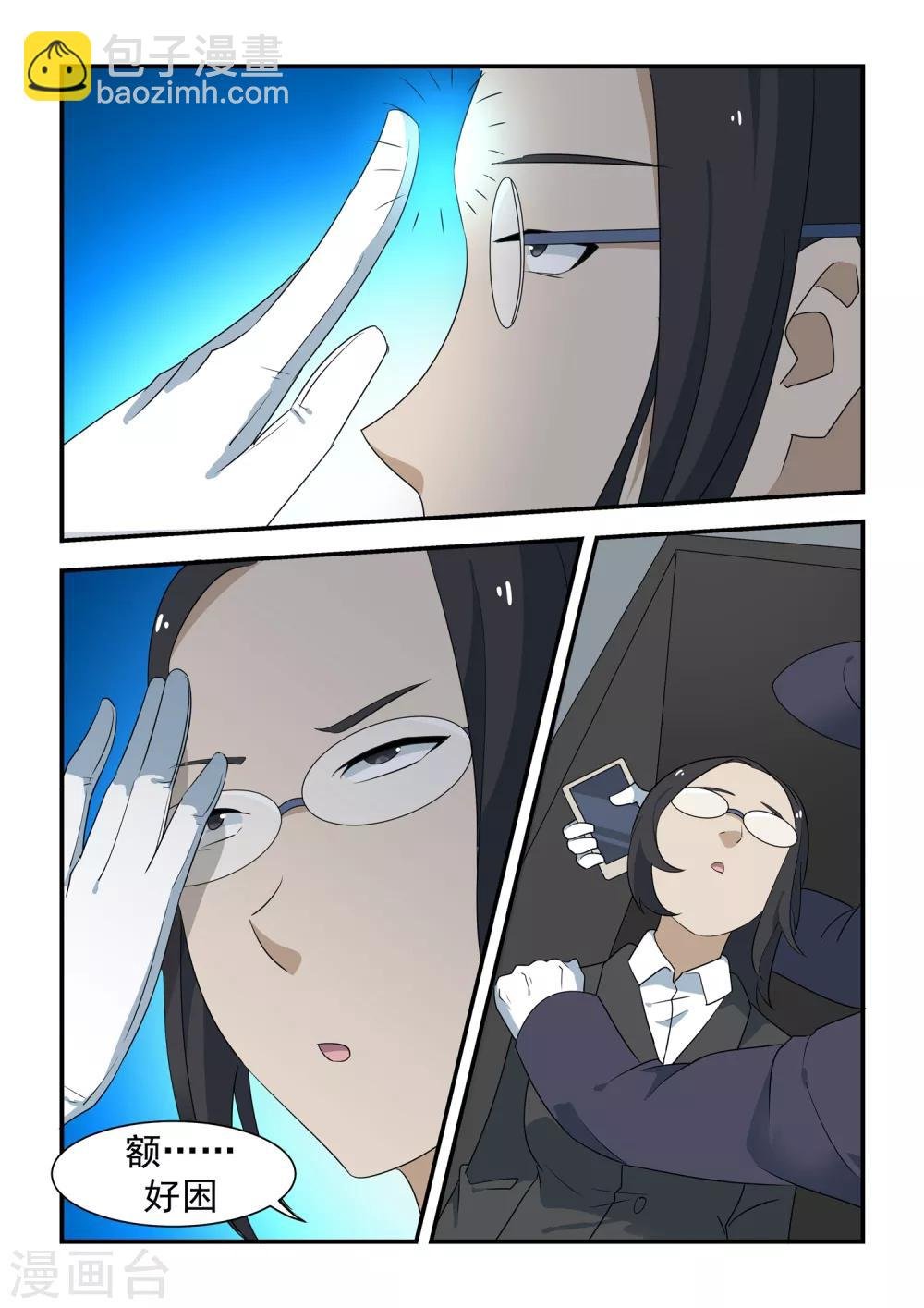 第52话