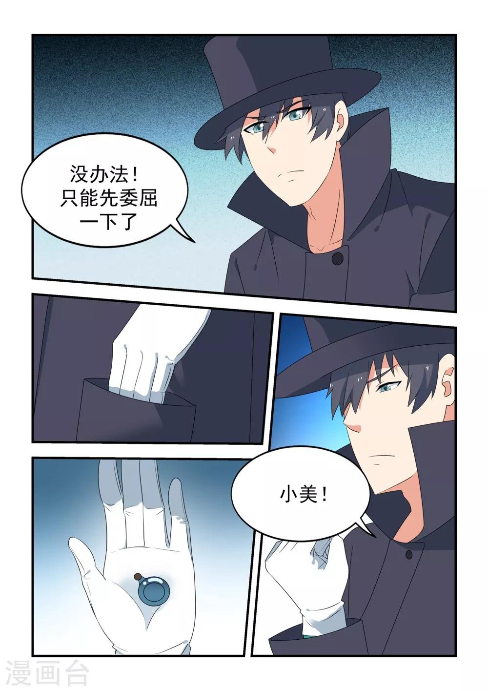 第52话