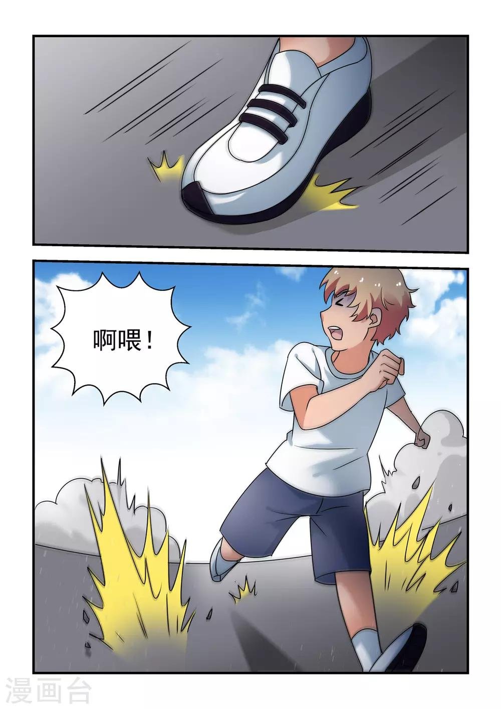 第53话