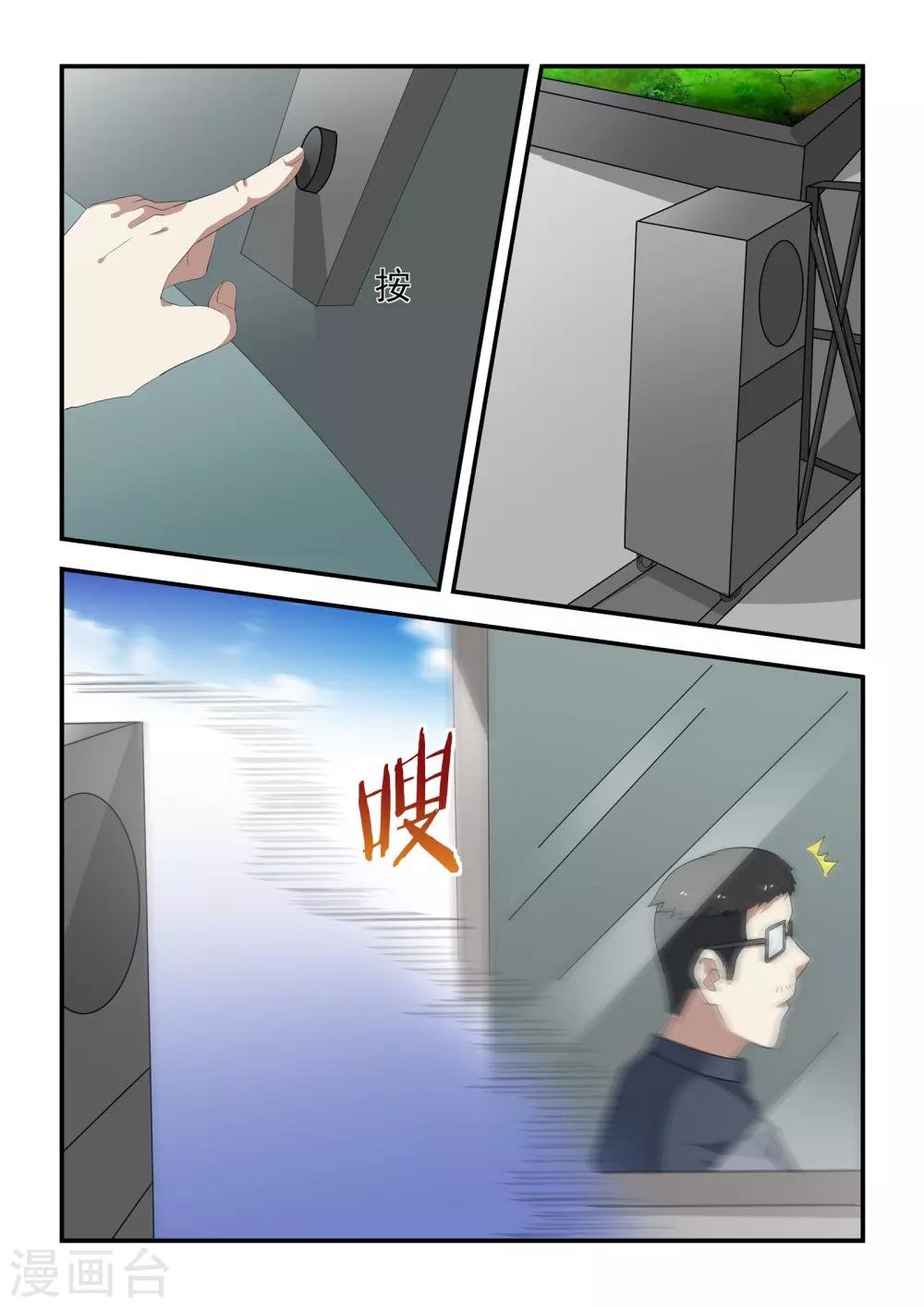 第53话
