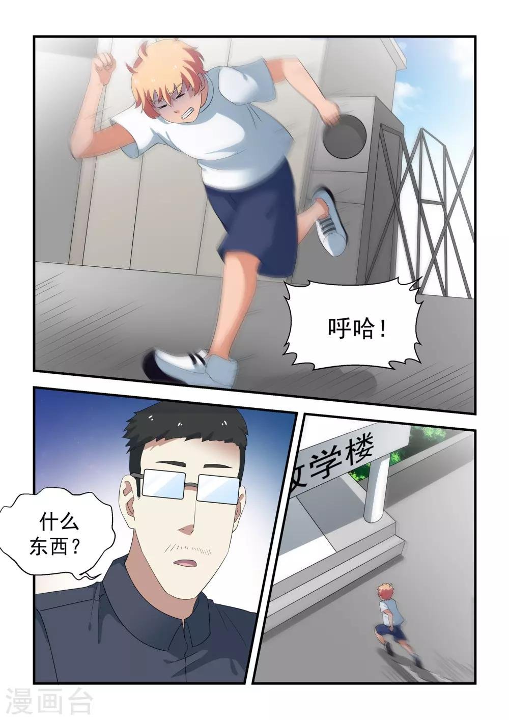第53话