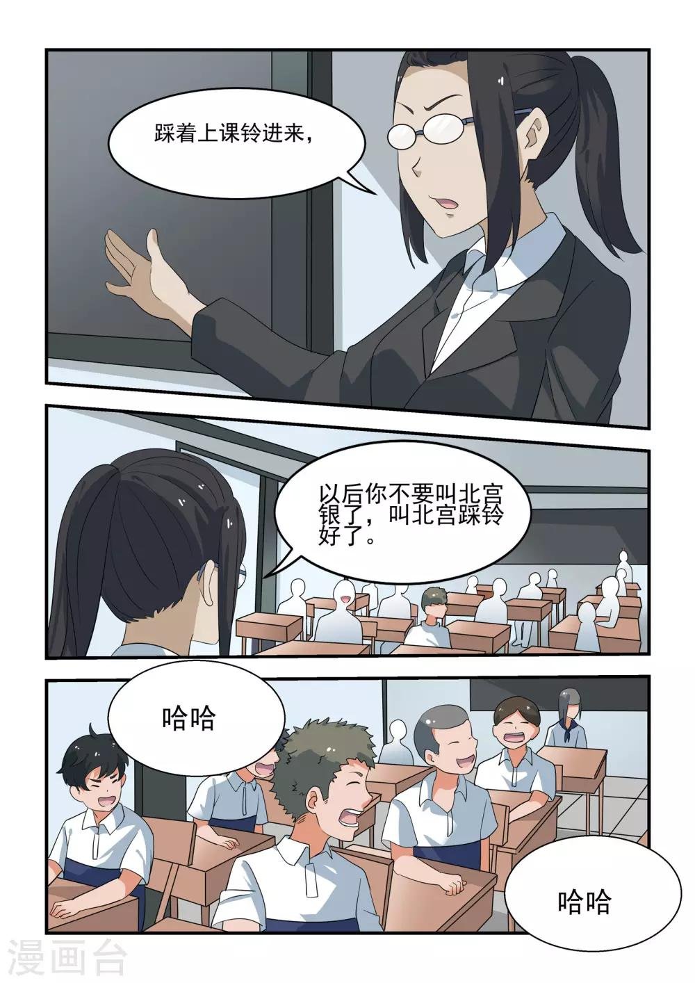 第53话