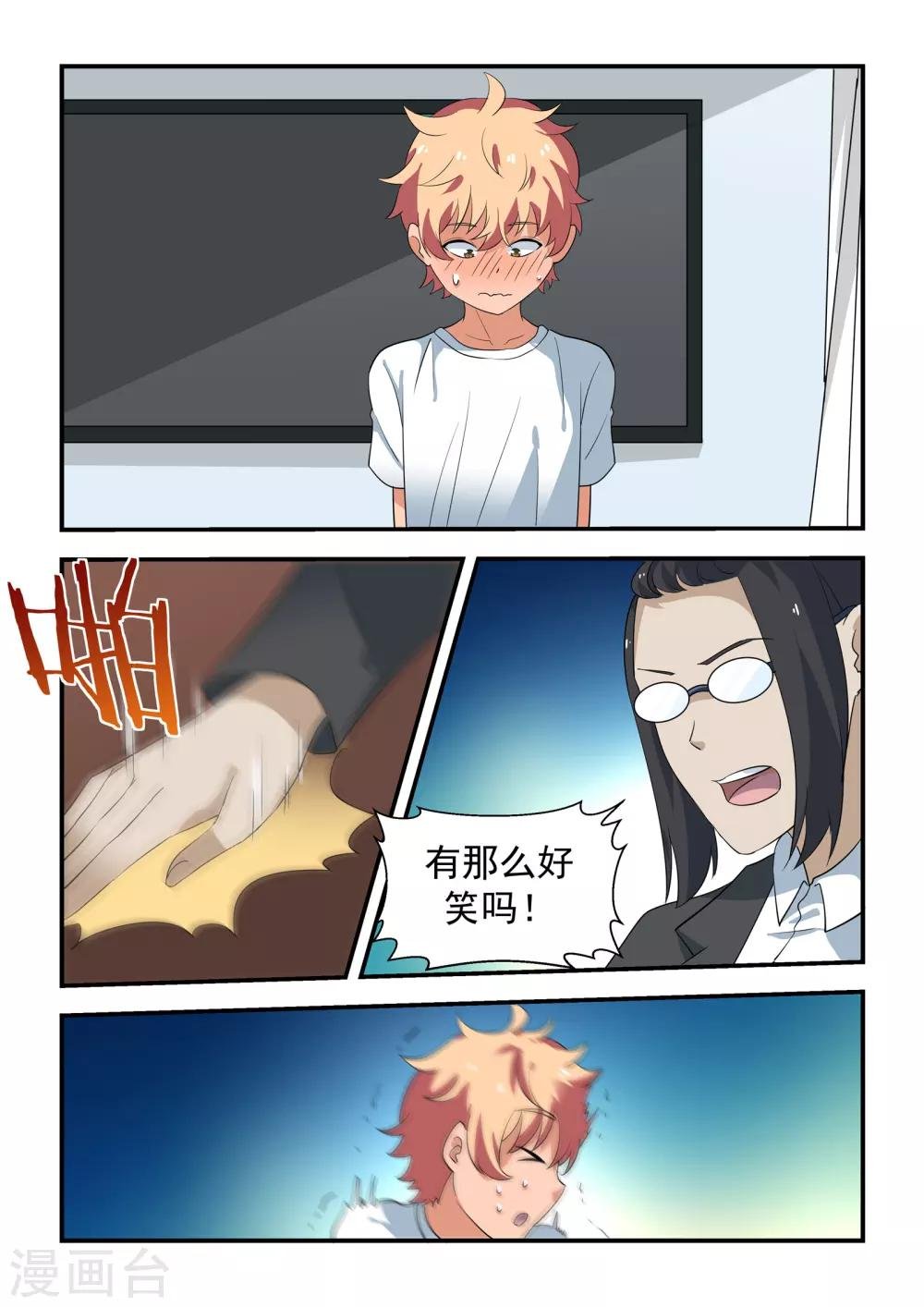 第53话