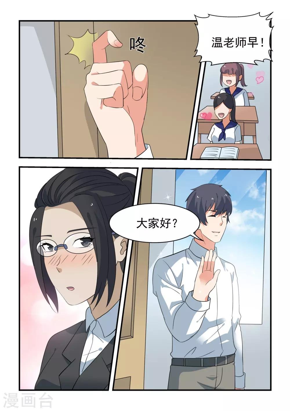 第53话