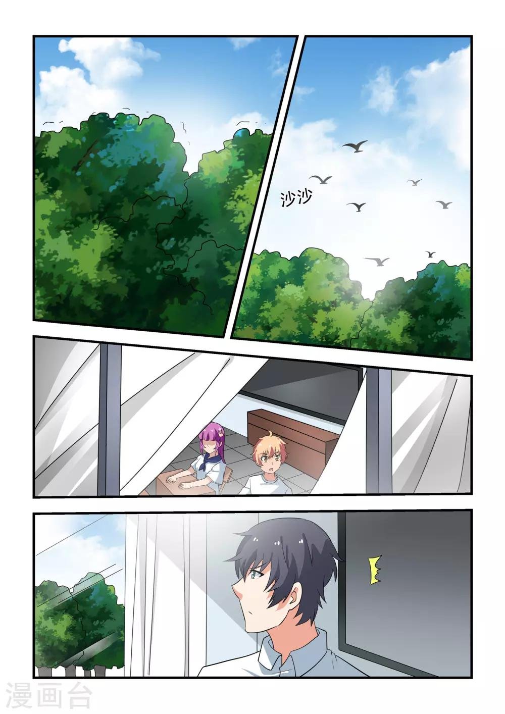 第53话