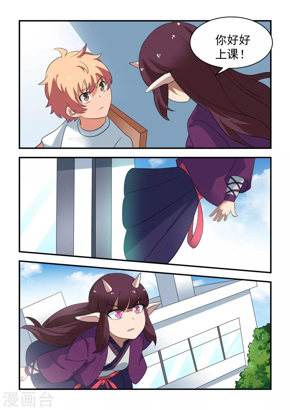 第53话