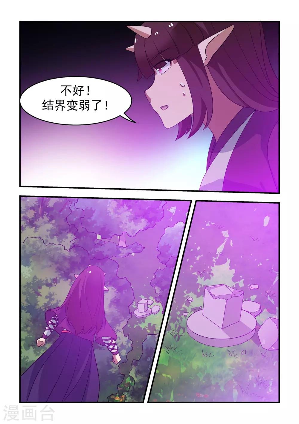 第53话