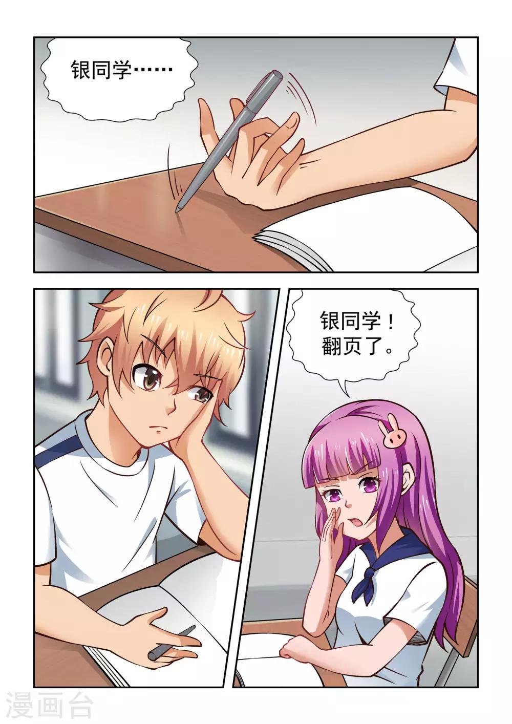 第54话