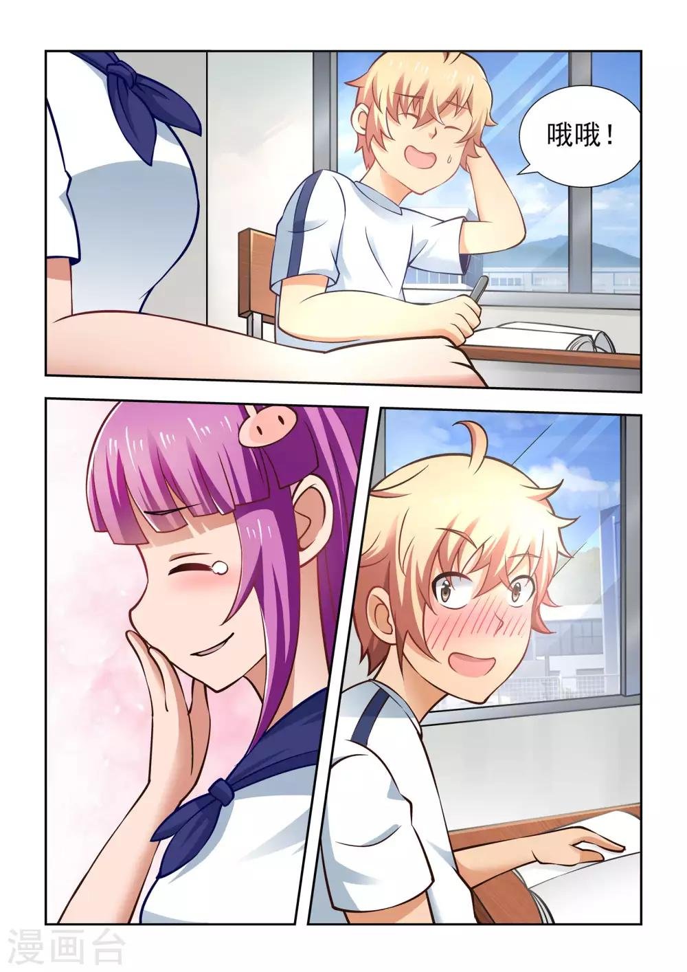 第54话