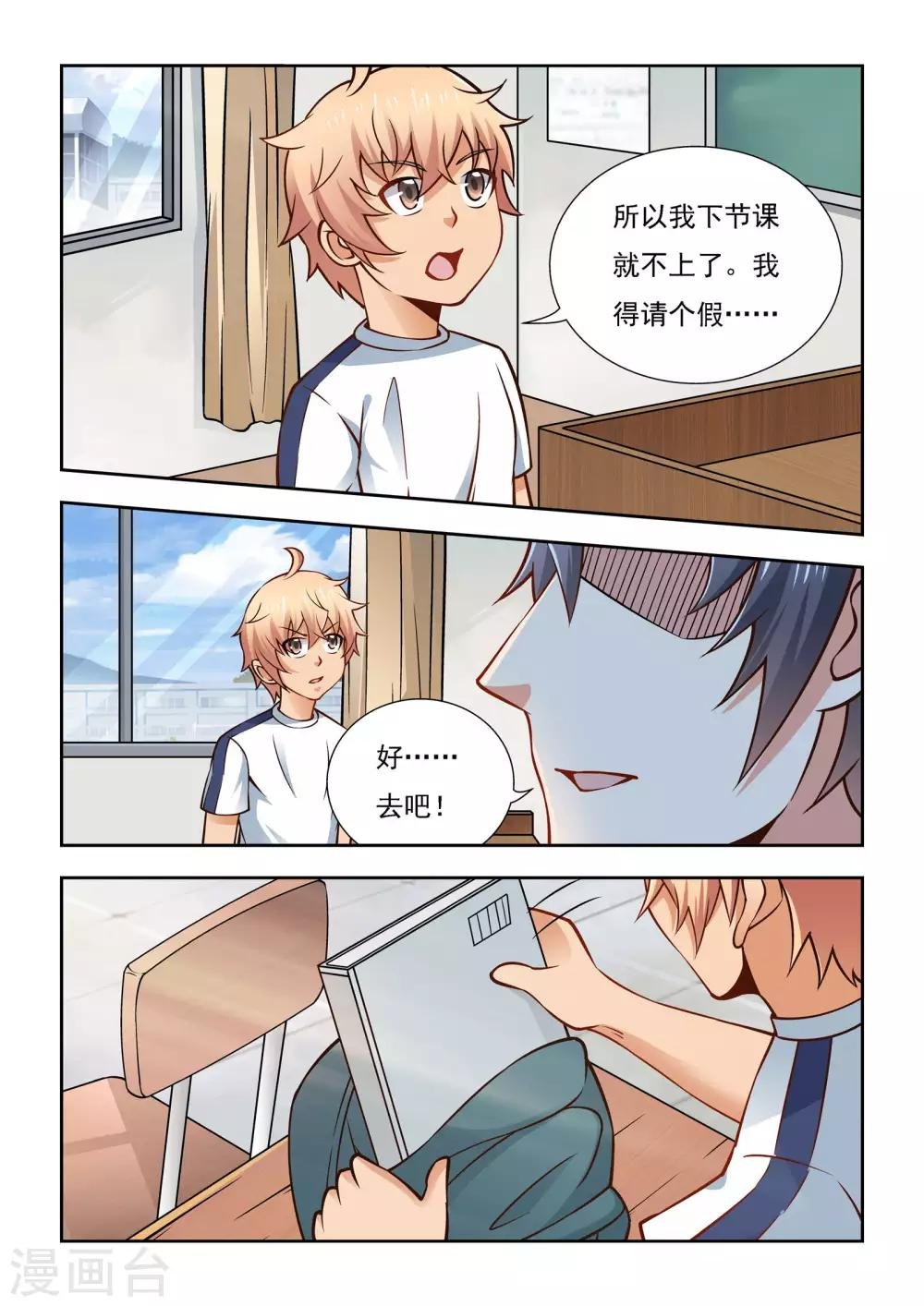 第55话