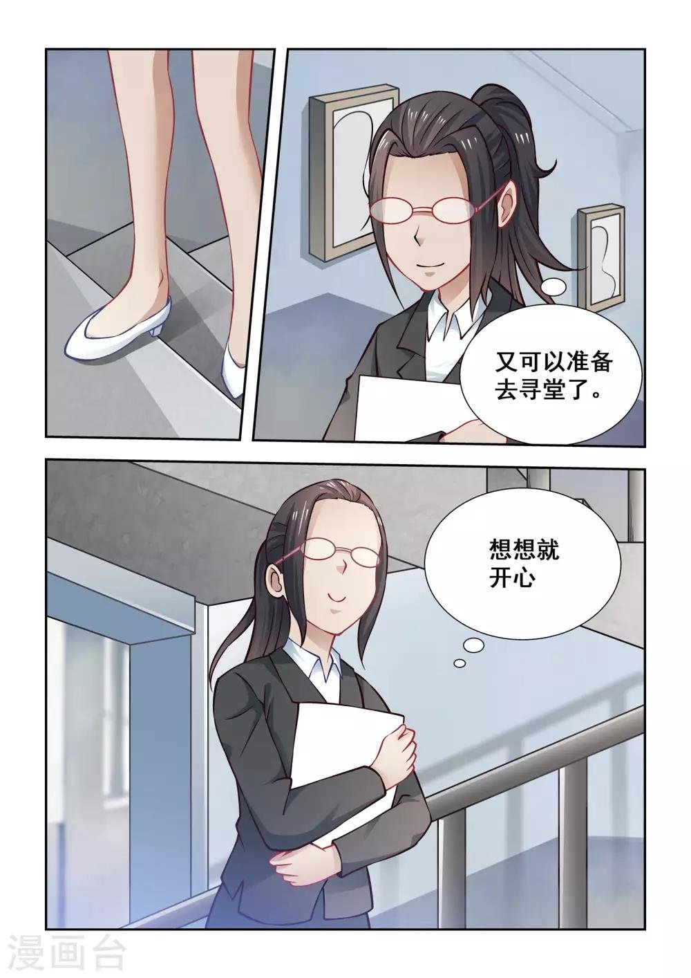 第55话