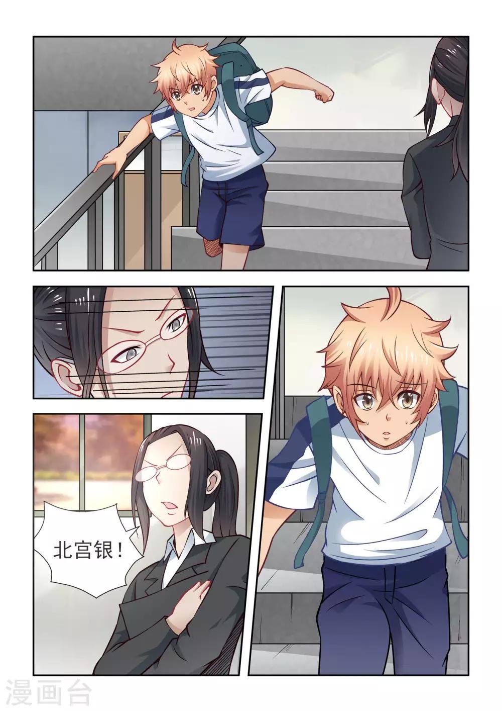 第55话