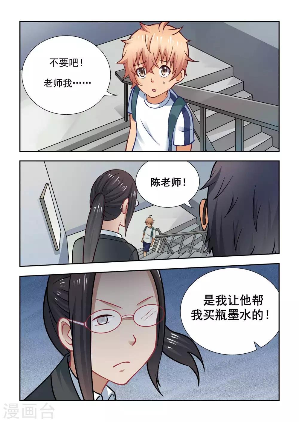 第55话