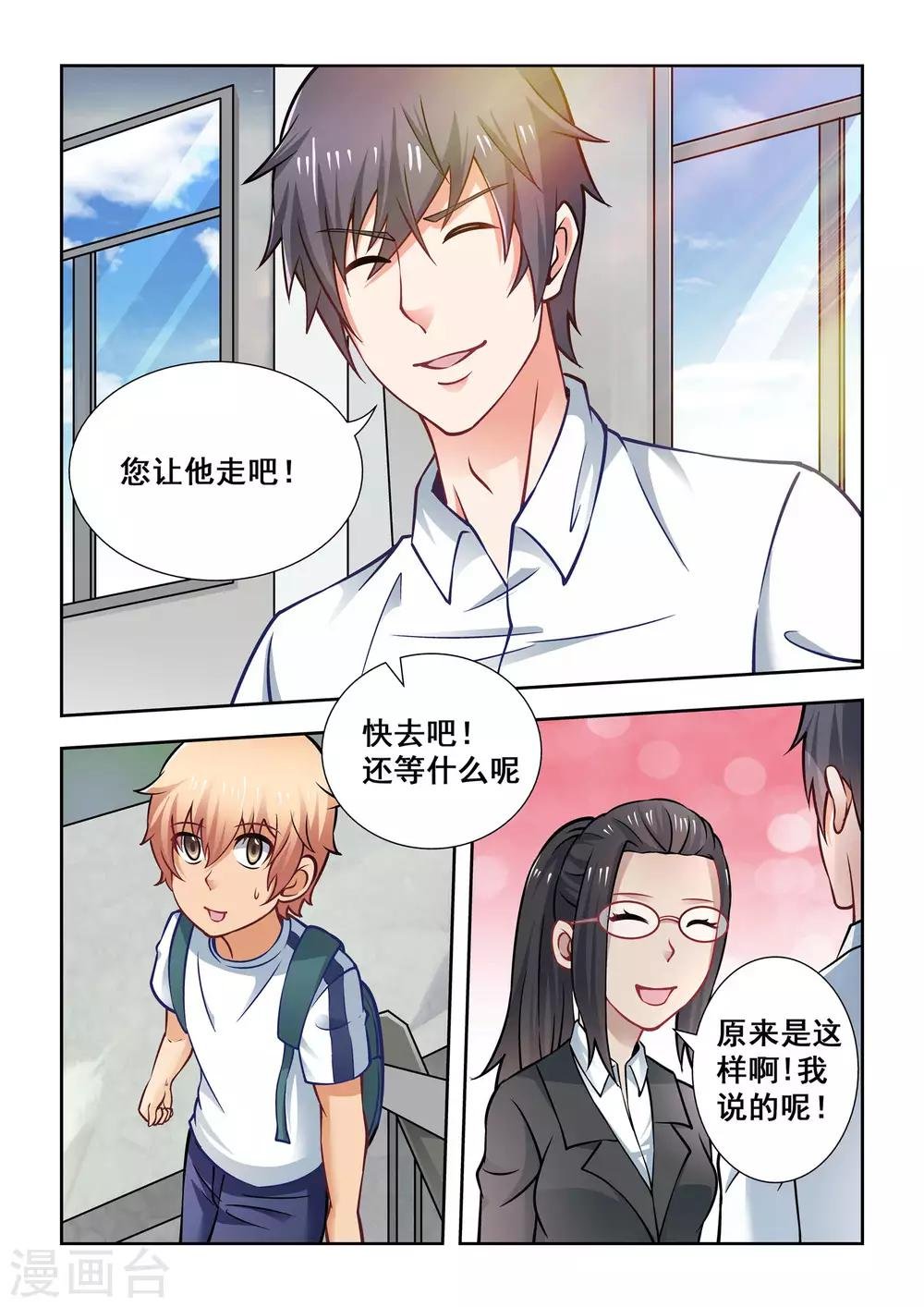第55话