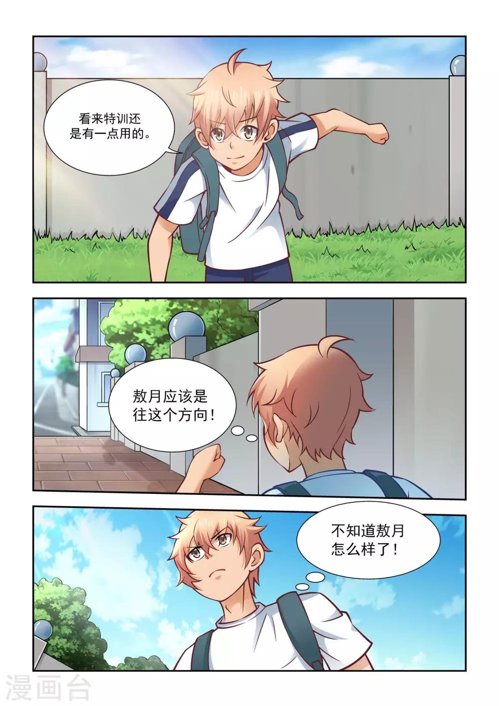 第55话
