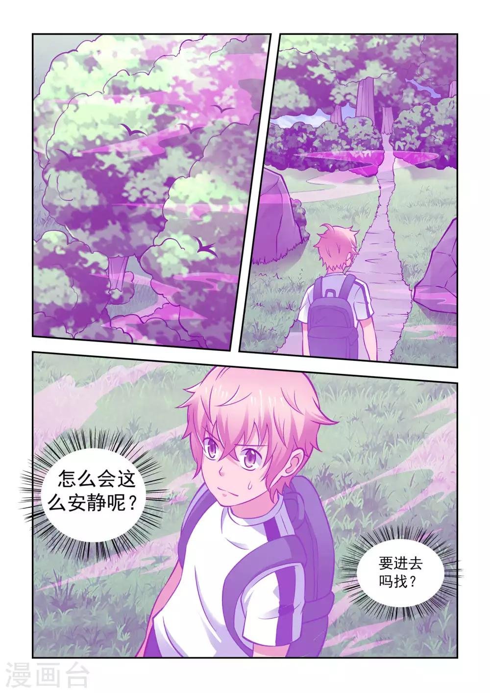 第55话