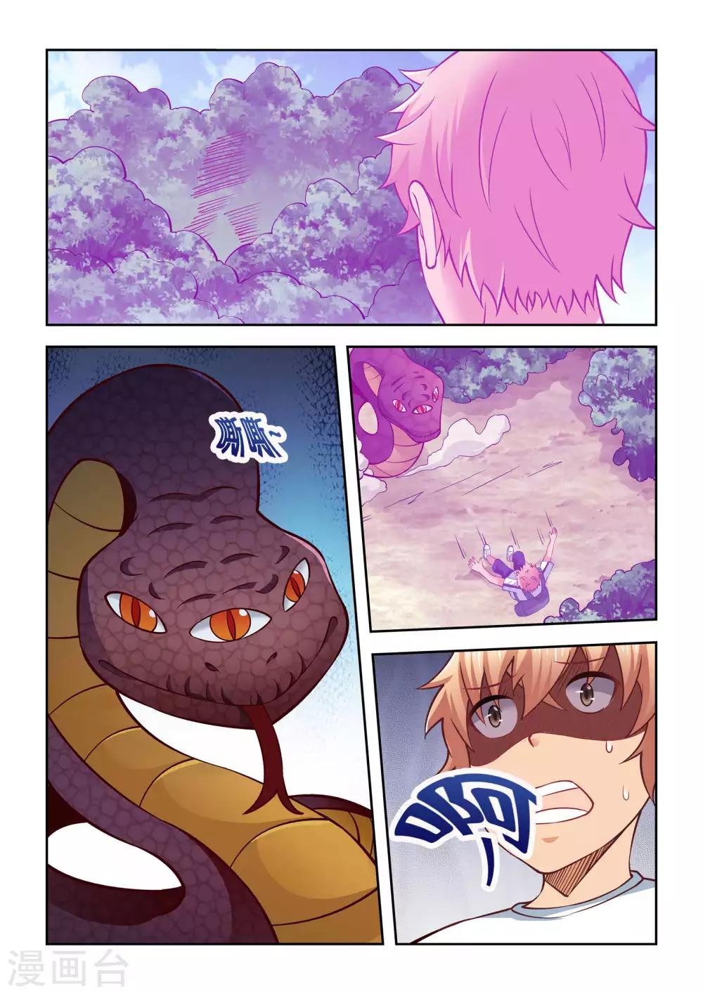 第55话