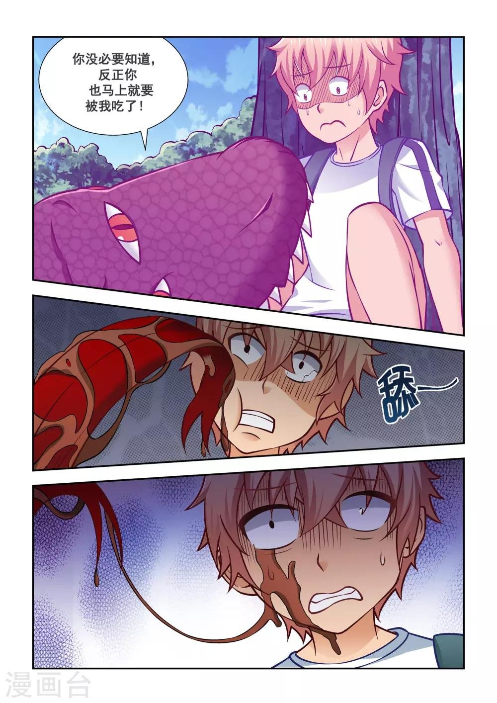 第56话