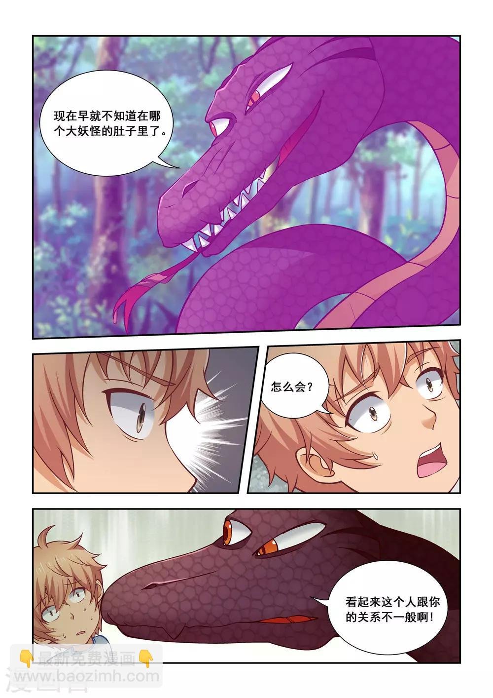 第56话