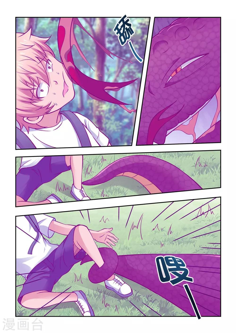 第56话