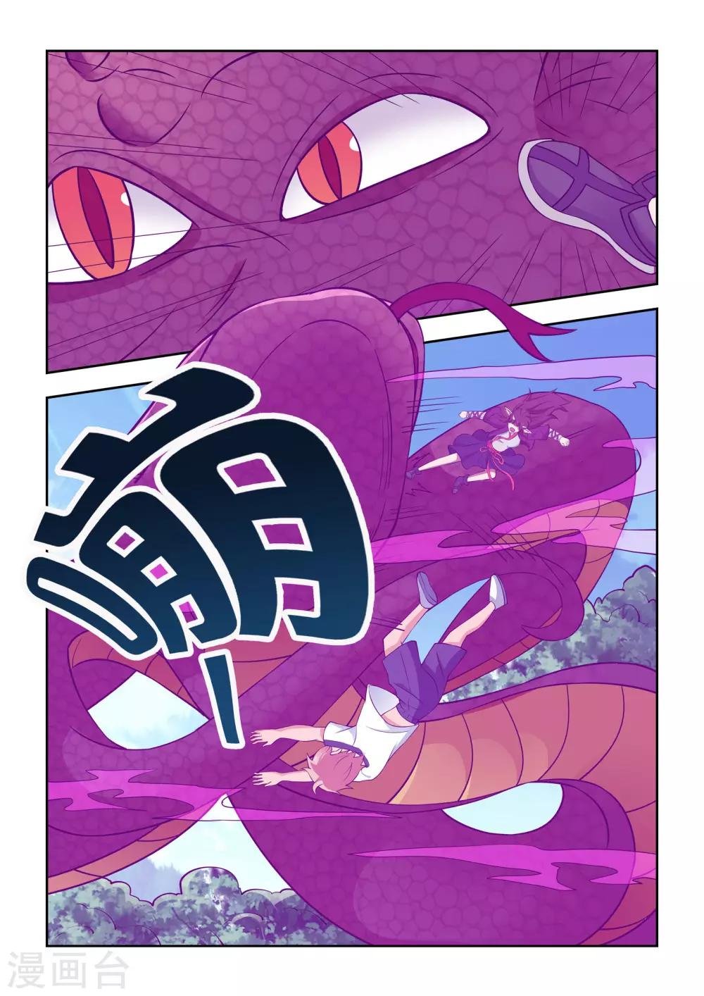 第56话