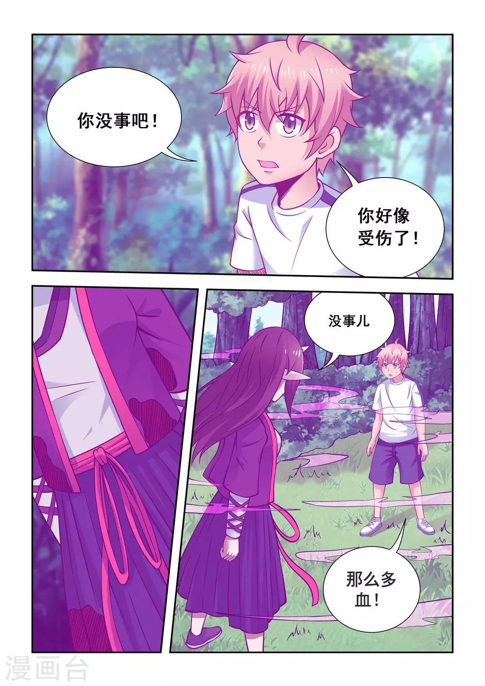 第56话