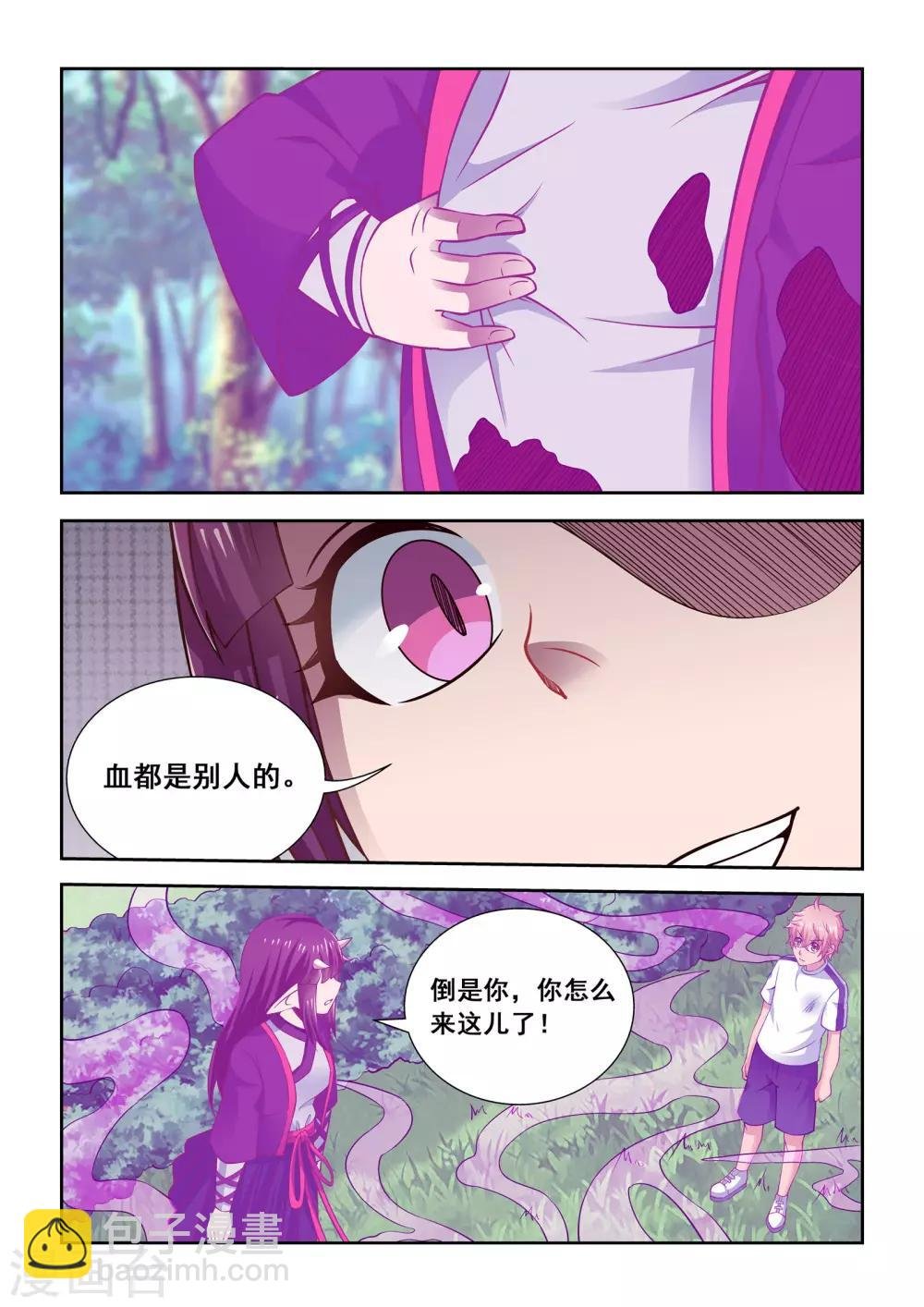 第56话