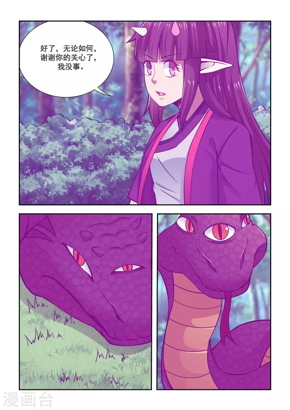 第56话