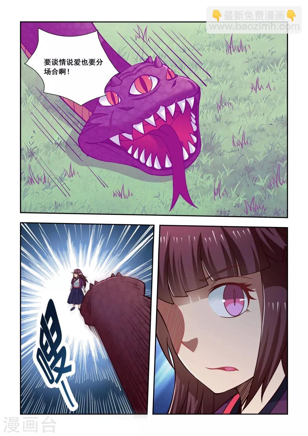 第56话