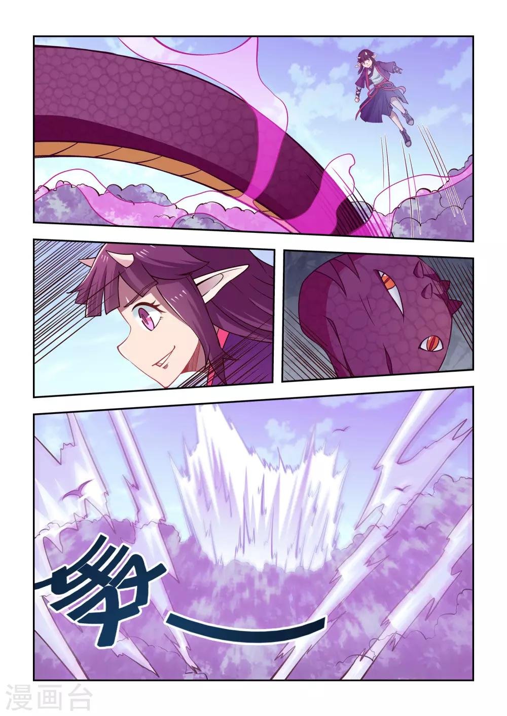第57话