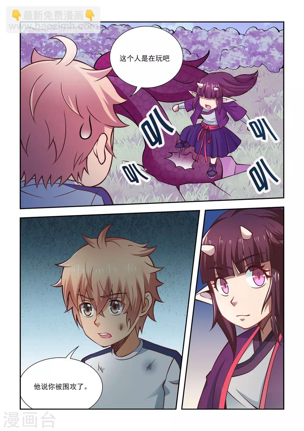 第57话