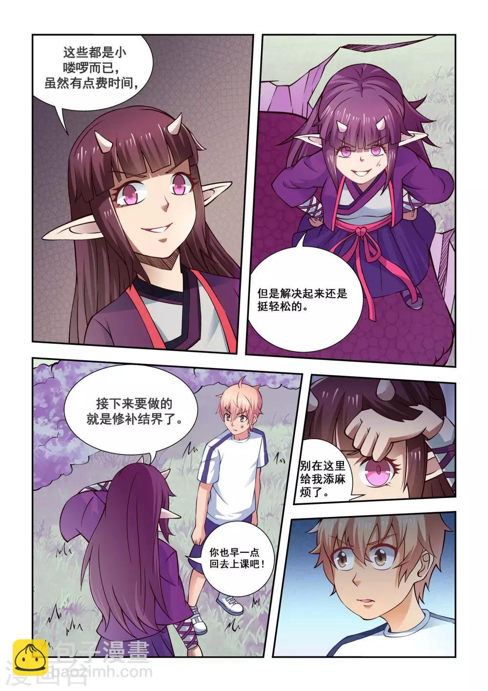 第57话