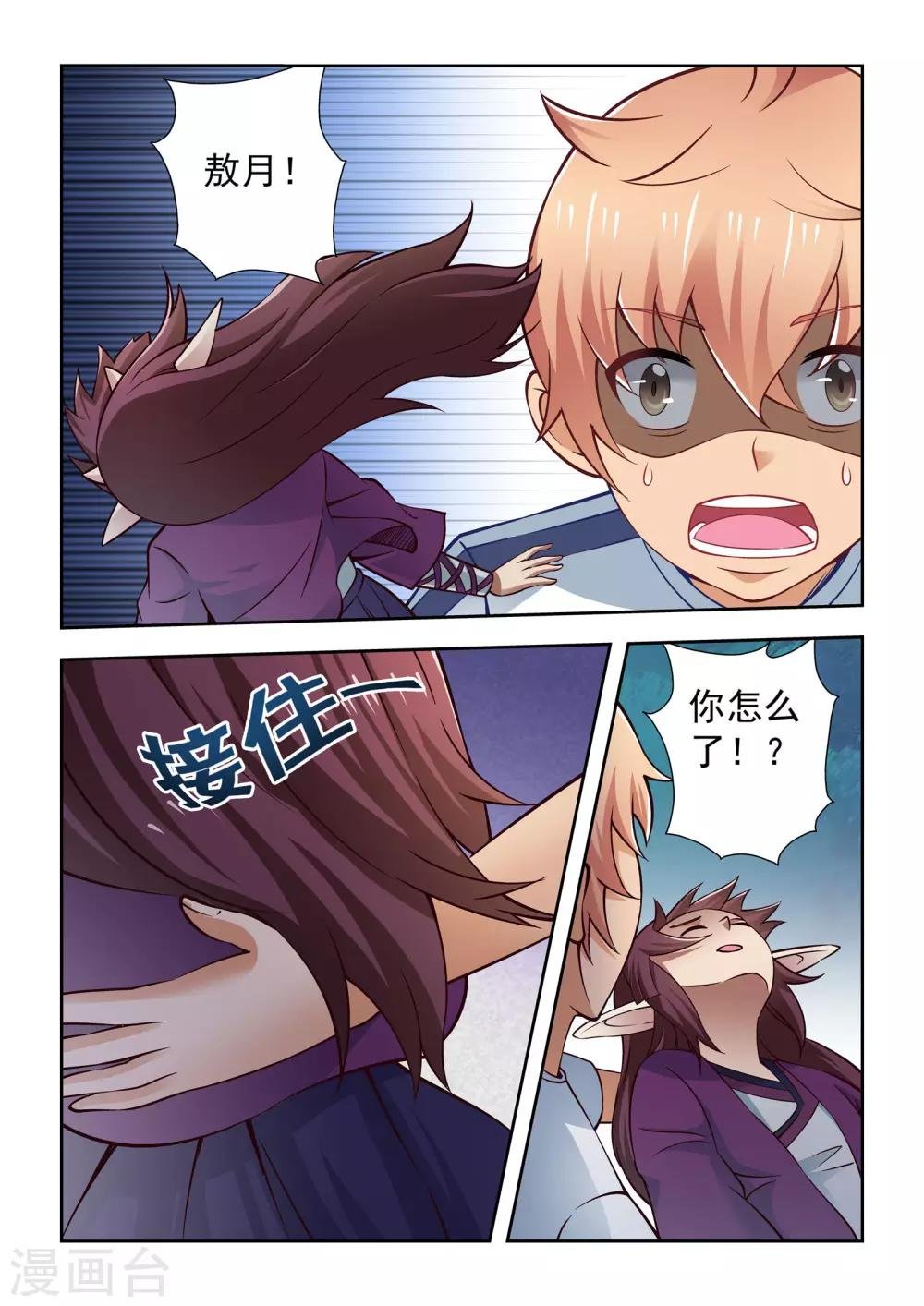 第57话