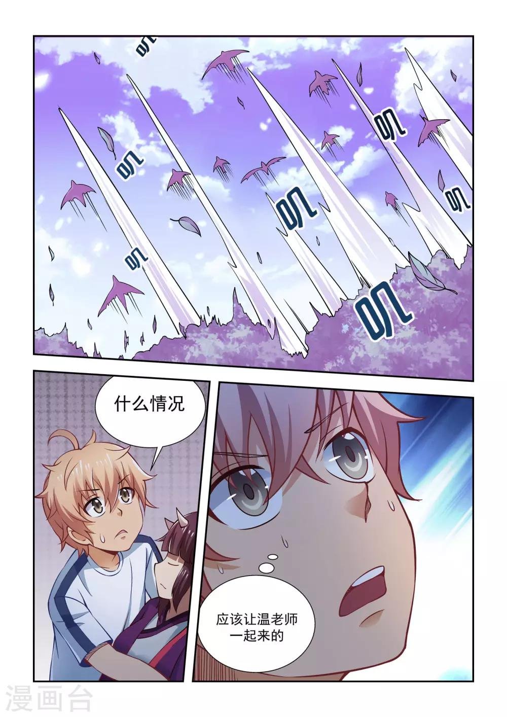 第57话