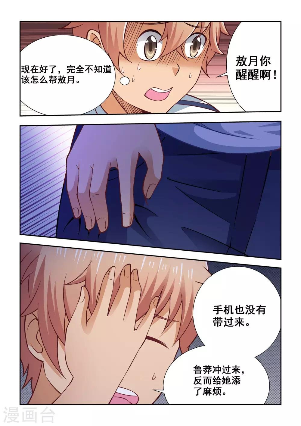 第57话
