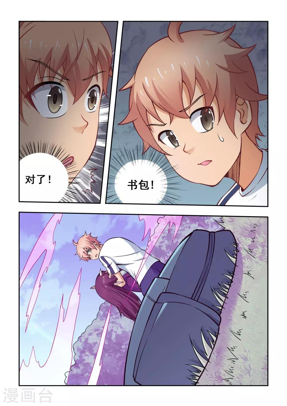 第57话