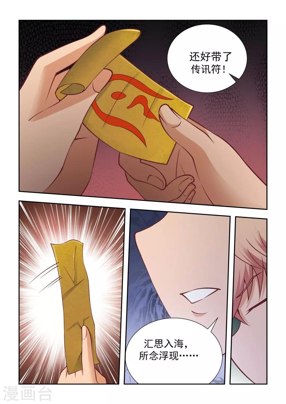 第57话