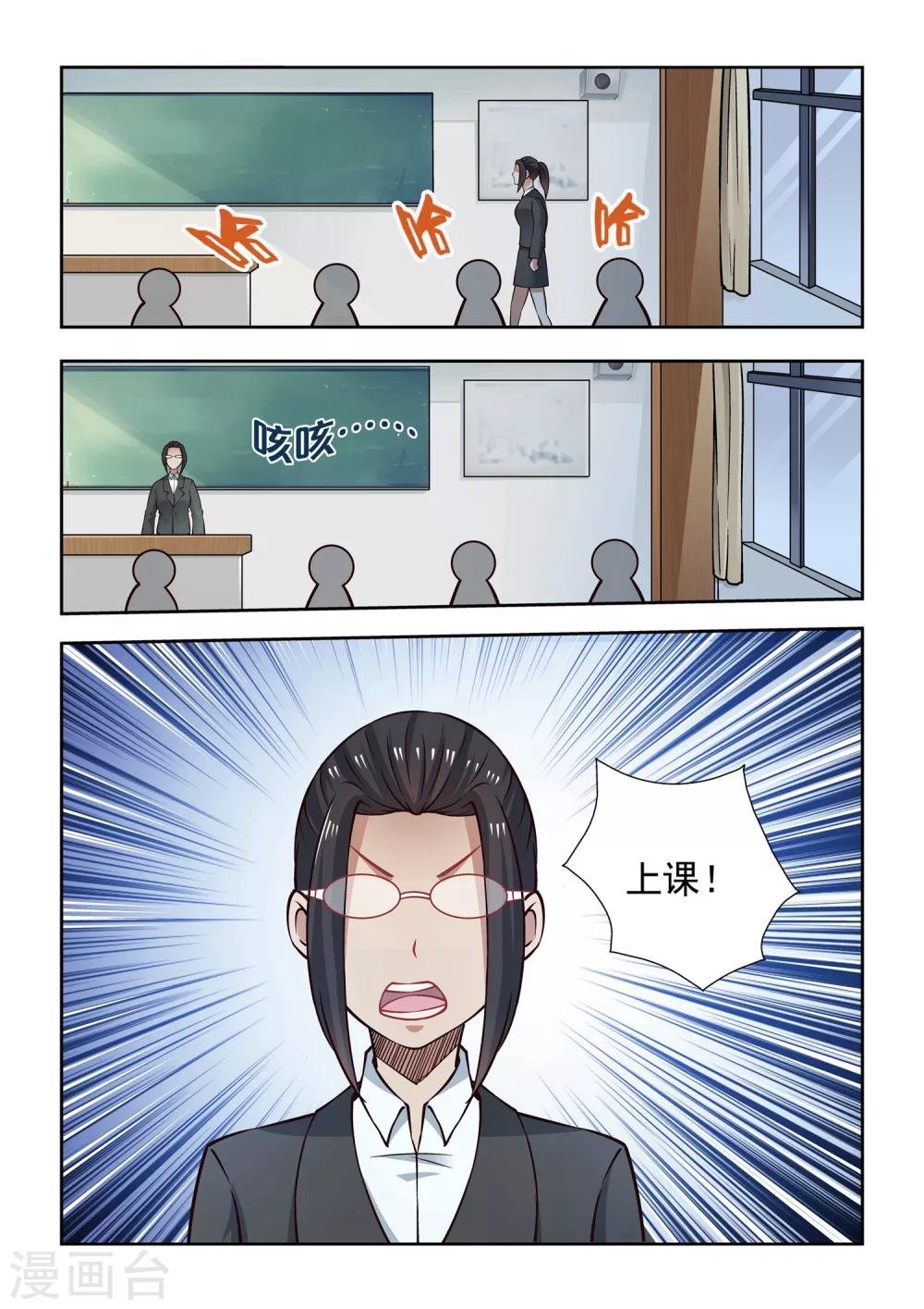 第58话