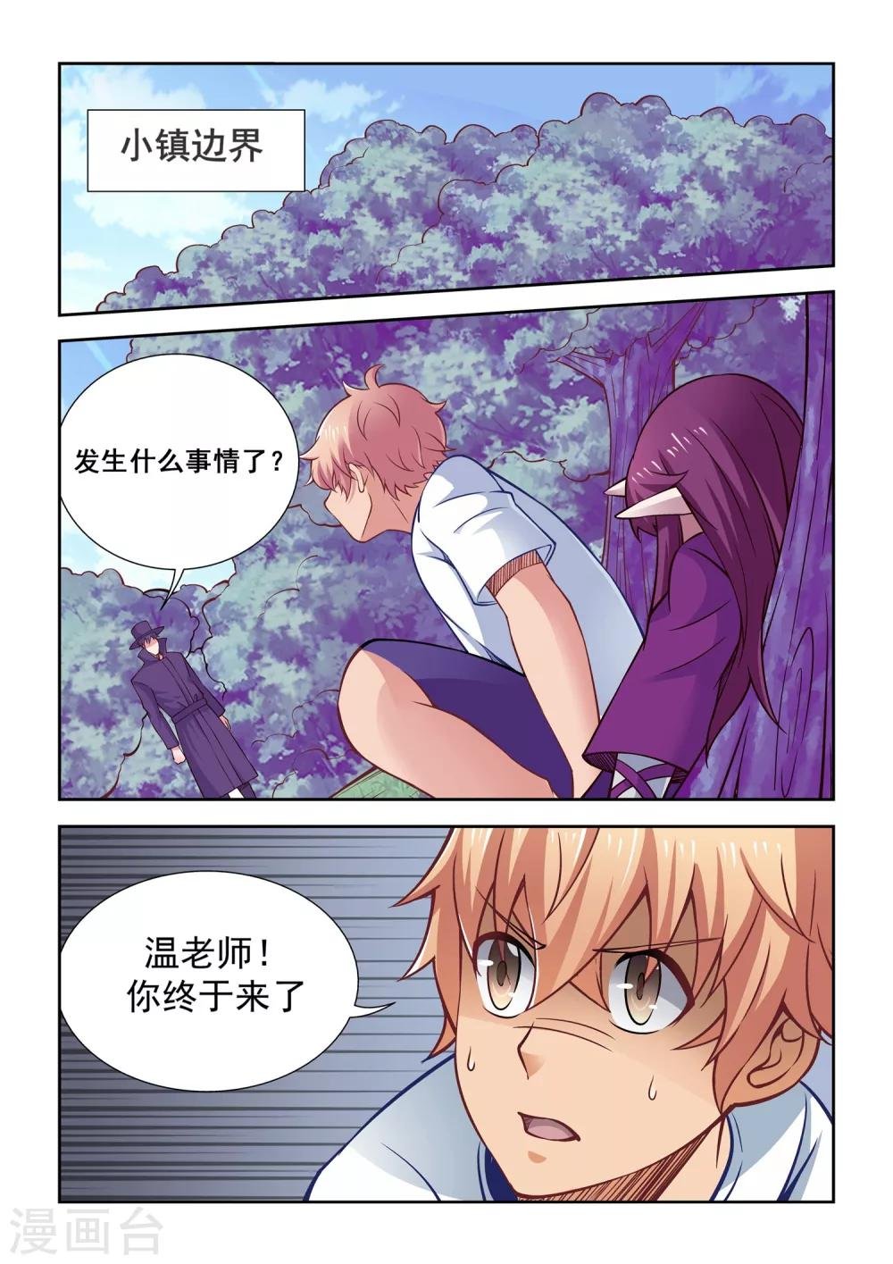 第58话