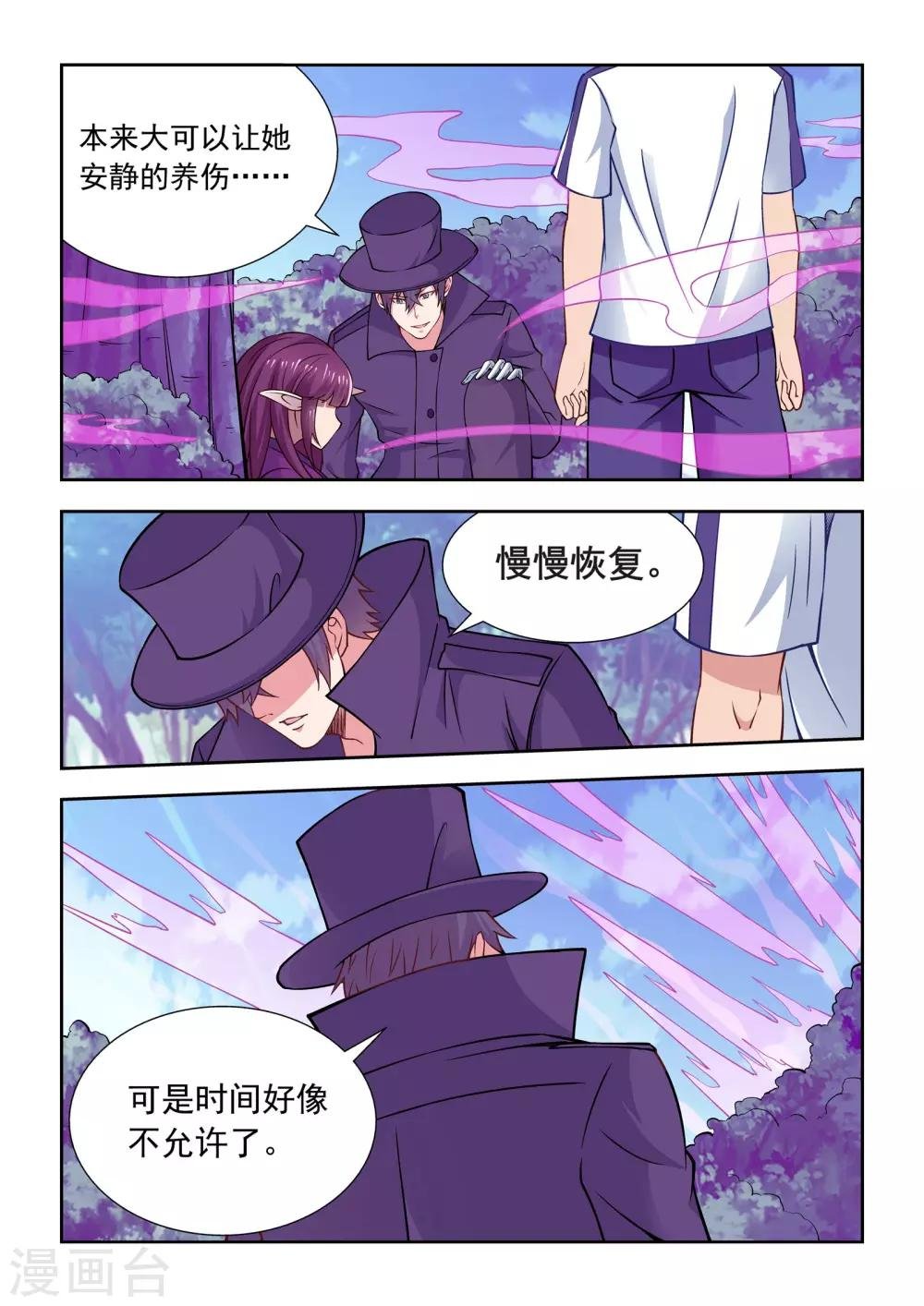 第59话