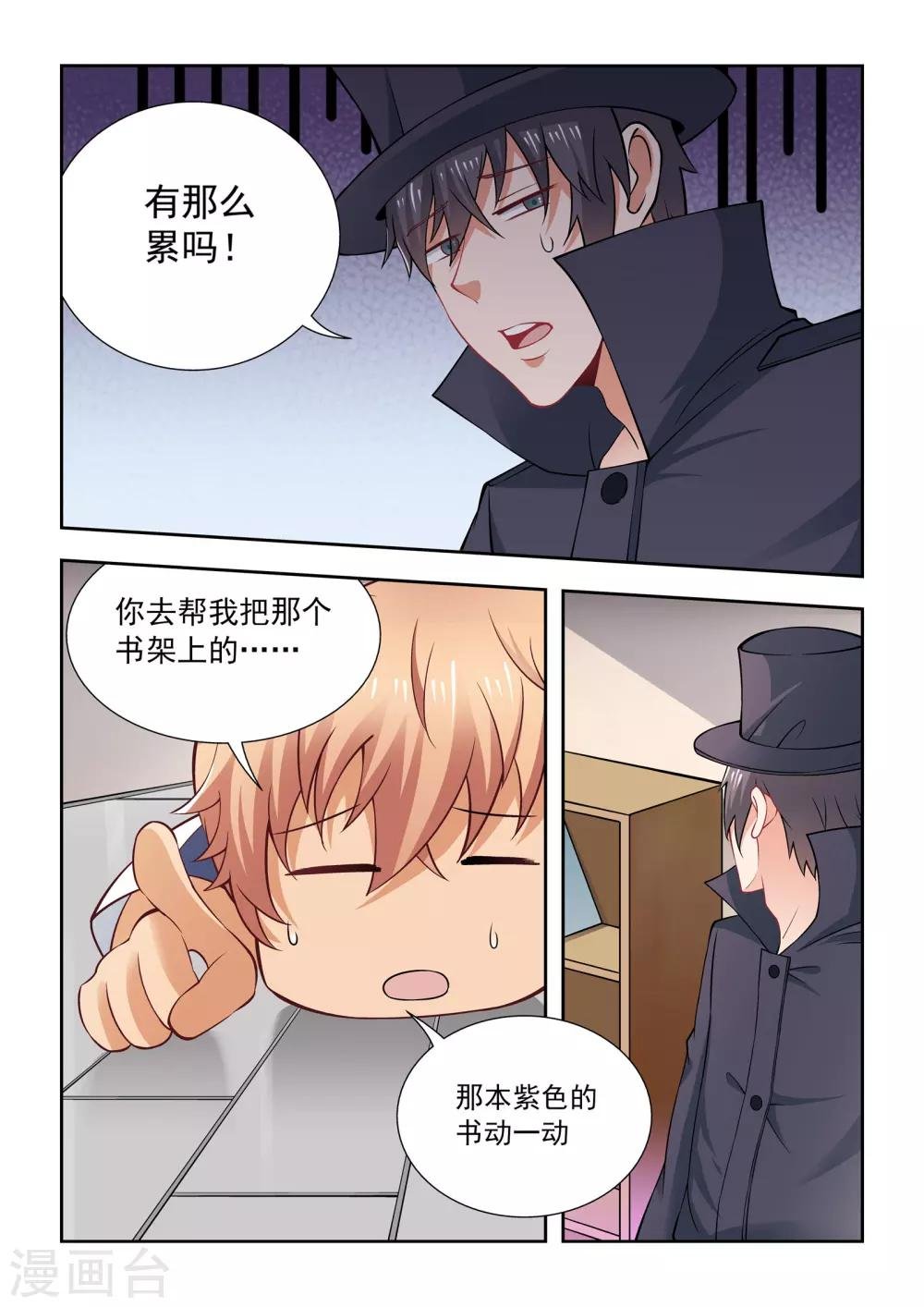 第61话