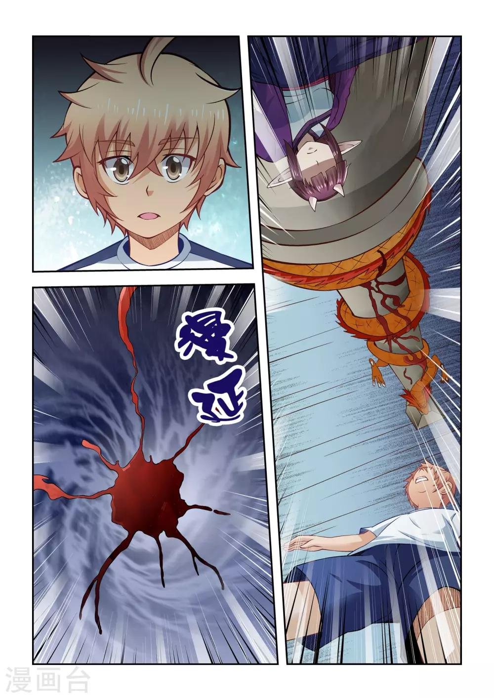 第62话