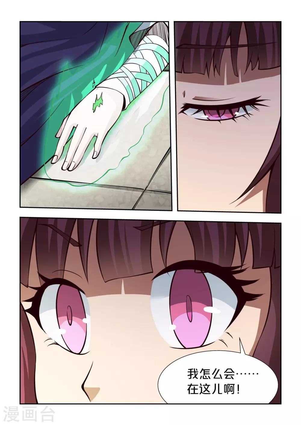 第62话