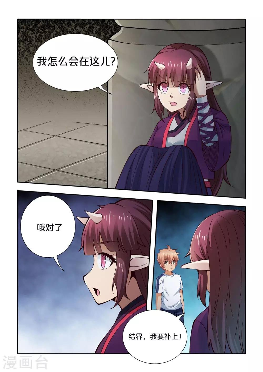 第62话