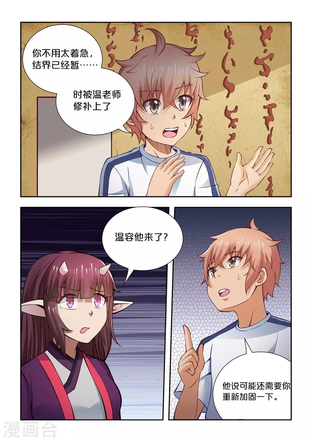 第62话
