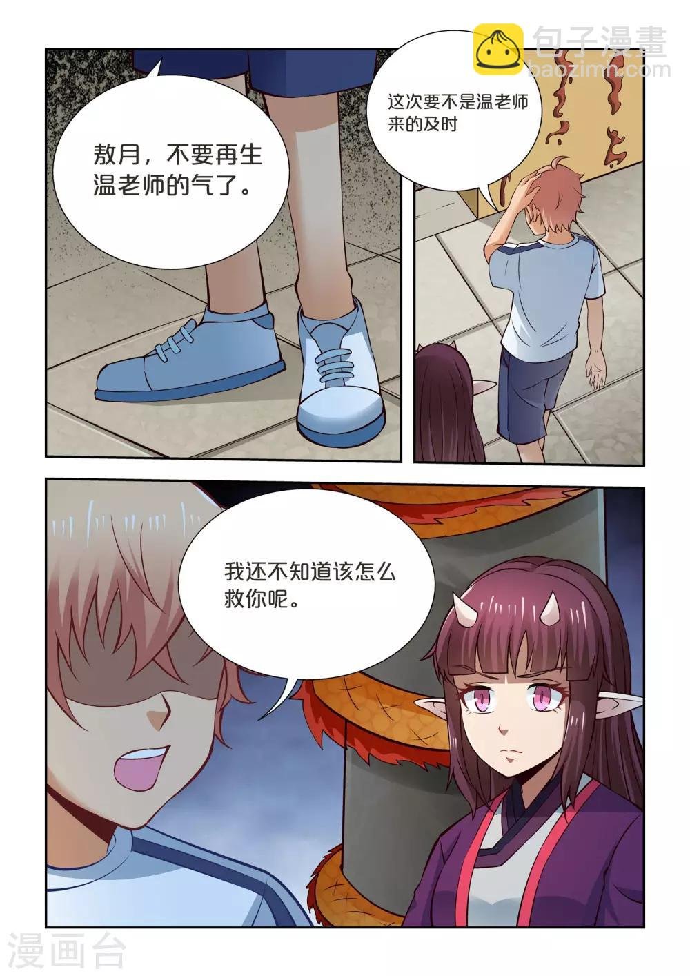 第62话
